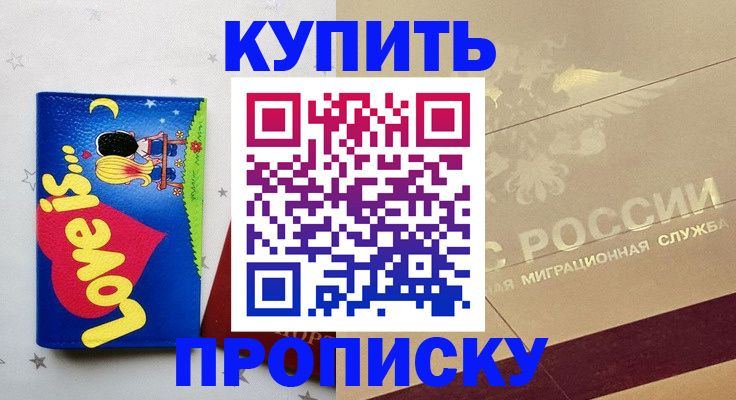 форма 3 в Киселёвске