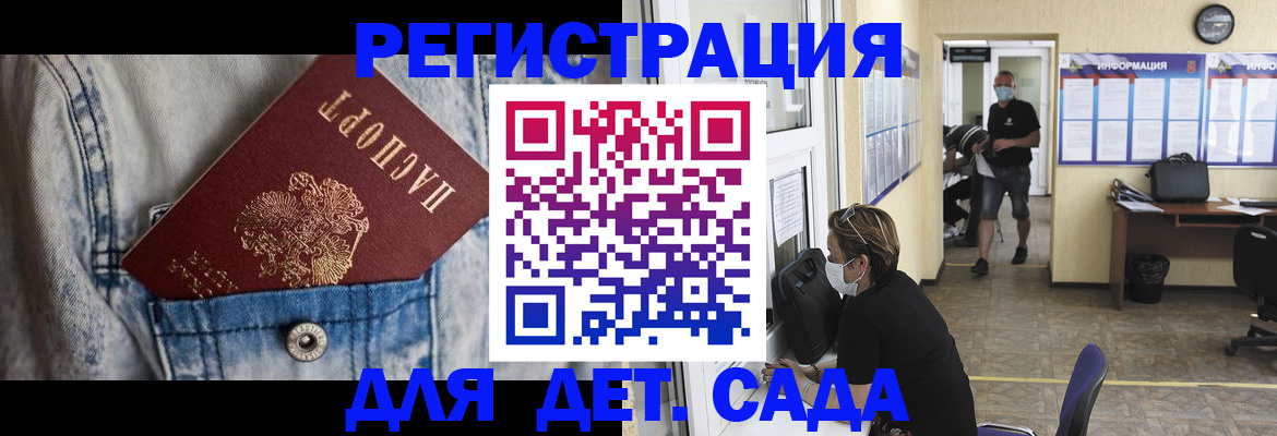 прописка паспорт в Киселёвске